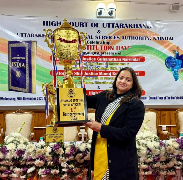 जिला विधिक सेवा प्राधिकरण देहरादून को 2025 की उपलब्धियों पर प्रदेश में प्रथम स्थान प्राप्त हुआ
