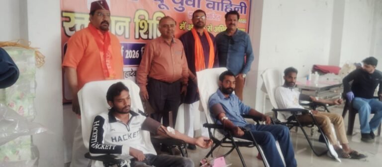 हिंदू युवा वाहिनी ने आयोजित किया रक्तदान शिविर, रक्तदाताओं ने स्वेच्छा से सामाजिक सरोकारों के प्रति अपनी प्रतिबद्धता दोहराई